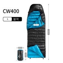 SURBORT 캠핑이불 겨울구스다운침낭, CW400 750FP, L, CW400 750FP × L × 블랙
