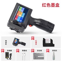 유통기한 수동 마킹기 날인기 시리얼넘버 소비 날짜, 빨간 잉크