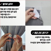 암막 붙임커튼 탈부착 회색 그레이 블라인드