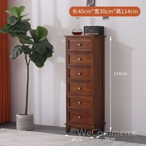 캐비넷 틈새수납장 좁은 폭좁은 사이드테이블 북유럽 우드 수납선반 서랍 선반 사이드 수납 수납장 틈새, h