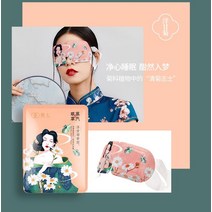 일회용 수면 안대 스팀 온열 아이 마스크 릴렉스 마스크 for 눈 귀마개 5pcs 눈 피로, 카밀레