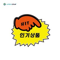 POP카드 톱니손 5매입 PC3002 182x158mm POP카드 할인메모카드 스티커 메모판