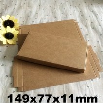 50PCS 14.9*7.7*1.1cm 갈색 크래프트 종이 판지 상자 선물 상자 포장 전화 케이스 웨딩 상자 결혼 Emballage 도매, 적갈색, 149x77x11mm