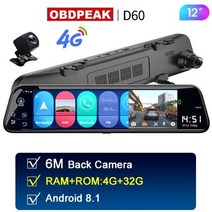 최신 12 inch 4g android 백미러 car dvr hd 1080p gps wifi adas dash cam dual lens recorder auto camera reg, 기원전 60-6분, 협력사, 32g tf 카드로