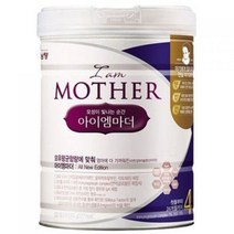 아이엠마더 분유 4단계, 800g, 44캔