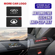 자동차 대시 보드 미끄럼 방지 전화 매트 실리콘 패드차량액세서리 스코다 옥타비아 래피드 파비아 수퍼브 코디아크, For Jaguar