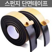 미스터홈 스펀지 단면 테이프 EVA 산업용 폼, 1mm/길이10M, 50mm, 1개