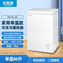 미니김치냉장고 소형김치냉장고 미니 스탠드형 김치냉장고 스탠드김치냉장고, (86D) 단일 온도 2단계
