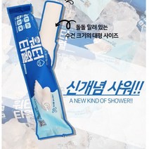 물 없이 샤워하는 프리미엄 타월 티슈 캠핑티슈 환자 여행 샤워티슈 바디티슈 타월, 1개, 5매