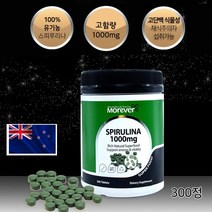 뉴질랜드 모에버 스피루리나 건강제 300캡슐 스피루니아 직구 우리가족 단백질 영양제 스피루리나직구 식물성 고단백 캡슐, 1개