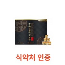 광동생활건강 - 광동일품기력보환 3.75g x 30환 식약처 식약청 인정 인증 해썹 haccp 건강환 녹용 홍삼 침향 기력환 홍삼환 녹용환 전통원료 국산 국내산 글리세린, 선물세트X2개