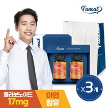 리얼 프로폴리스 선물세트 + 쇼핑백 총 4개월분 3세트, 단품, 단품