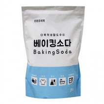 BKG코스트베이킹소다 흰옷누런때 장판찌든때베이킹 소다 제거 설거지 기름때 세제 2L 주방먹는 중탄산나트륨 과탄산나트륨 과탄산소다수, 상세페이지 참조