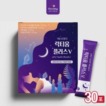 락티움 플러스 프랑스산 락티움분말 가루 우유 단백질 유단백 가수분해물 타트체리 미셀라카제인 마그네슘 해조칼슘 파우더 스틱, 락티움플러스x1박스