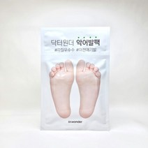 닥터원더 악어발팩 2매 (2회분) [로이비 바디 에멀젼 샘플증정]