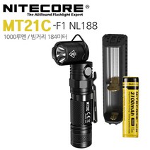 나이트코어 led후레쉬 MT21C No 8 충전식 해루질랜턴, 본상품선택