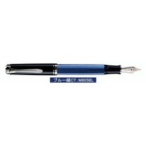 펠리칸 m800 m805 만년필 케이스 포함, 블루 M805BL, M