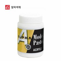 알파모델링페이스트250ml