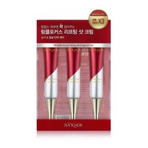 이자녹스 링클포커스 리프팅샷 트리플 기획