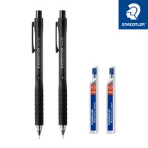 스테들러 925-15 샤프 2개 + 마스 샤프심 2개 세트 0.5mm, 0.5mm 샤프 2개 (925-15), HB 샤프심 2개 (250-05)