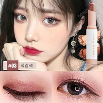 MINSHZEE 투톤 아이섀도우 샤인 스틱 섀도 아이섀도우 6색, 적갈색 *1
