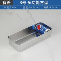 점심식판 스텐레스 네모난 접시 플랫 롱 사각트레이 시루떡 아교판 패스트푸드 채반 두꺼운 굽다 구이판 협변 2457770984, 쟁반 왜식 33x14x6.5 무 뚜껑
