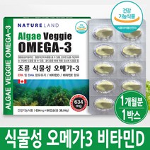 식물성오메가3 임산부 임신준비 출산후 임신중 임신초기 오메가3 영양제 미세조류 DHA EPA 비타민E 비타민D 캐나다, 1롤, 한달복용분