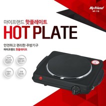 [캔들이케아] 천연 비누 만들기 재료 DIY 모음 비누베이스 / 기타재료, 핫플레이트