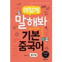 추천 책중국어사전 인기순위 TOP100 제품들을 발견하세요