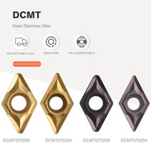 선반공구 터닝도구 10pcs dcmt070204 vp15tf us735 ue6020 외부 금속 선반 도구 선반 도구 dcmt 070204 밀링 커터 카바이드 인서트, dcmt070208 us735