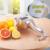 레몬즙짜기스퀴저 수동 쥬서기 가정용 감자 물과일 오렌지색 소형 겹 믹서기 밀치다 누름 돌 석류 신기 2199497171, 상용 가정용 쥬서기 배합 (즙 짜는