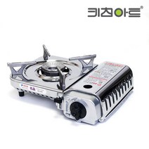 키친아트 KA-001가스렌지 버너 불판 휴대용버너