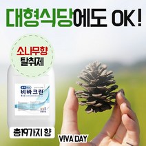 다양한 향블루 24L 휘산기 전용, 복숭아