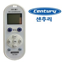 다와 에어컨리모컨 만능 센츄리 수동설정 냉난방기 센추리 냉방기 센츄리, 본상품선택, 본상품선택