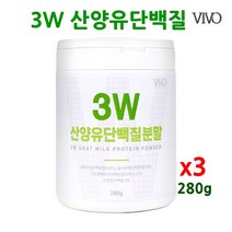 산양유 단백질 분말 가루 알부민 클레오타이드 글로블린 베타카제인 유단백가수분해 농축유청 분리유청 유청단백질 wpc wpi wph 프로틴 파우더 보충제 쉐이크 효능 추천 섭취량 프로틴파우더, 3개, 280g