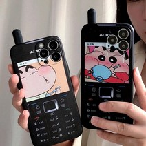 갤럭시 s23 s22 s21 s20 플러스 울트라 귀여운 캐릭터 레트로 빈티지 안테나 핸드폰 카메라 보호 케이스