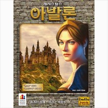 코리아보드게임 레지스탕스 아발론 단합 친목 게임 놀, 상세페이지 참조