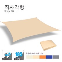마운틴이큅먼트 에코 헥사 육각 타프 방수 라지 선루프 아웃도어 선루프 가든 테라스 선루프 캠핑 선루프, 4x3M 라이트 옐로우