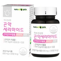 타이거아울렛 피부보습 곤약세라마이드 30정 x 1병 먹는 곤약감자추출물 비타민C 아연 피쉬콜라겐 히알루론산 피부건강 곤약세라미드 영양제, 단품, 단품
