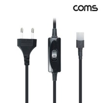 Coms AC 전원 스위치 케이블(2P 커넥터) LED 등기구 전용(LED65K120LED50K120) 250V-2.5A 3M