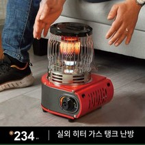 캠핑용팬터 야외 캠핑 난방기 가스, 난방 스토브 + 6x 가스 탱크