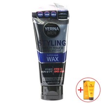 포맨 헤어케어 초강력 하드 스타일링 왁스 120ml 향 좋은 미용실 사춘기 청소년 헤어 두피 탈모 비듬 예방 방지 지성 극손상 여자 친구 생일 선물, 1, 본상품선택