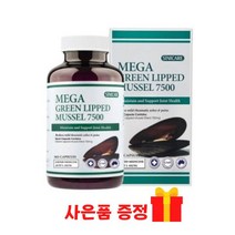 호공구 호주산 시니케어 메가그린 초록홍합 7500mg 365캡슐, 1개