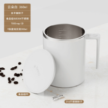 전동 쉐이커 텀블러 컵 보충제 커피 차 쉐이크텀블러, D 화이트