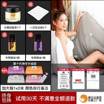 대형욕조 찜질방기계 뜨끈한 건식사우나 사용이편리한 효도선물 힐링템 튼튼하고위생적인 전신욕조 핀란드사우나 40대여성, 손길이능1x2m/퍼플오렌지실버메모란