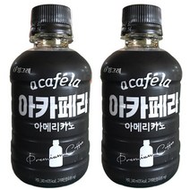 아카페라, 40병, 240ml