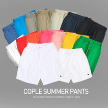 써머 컬러 커플룩 반바지