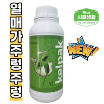 [시골생활 비료] 해조추출물 유기농 식물영양제 켈팍 1L 생장촉진제 생산량증대 뿌리발육 노화방지 딸기 참외 비료