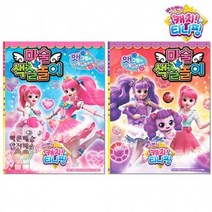 마술_캐치티니핑_색칠놀이-랜덤 A3E4 안전배송, 상세페이지 참조