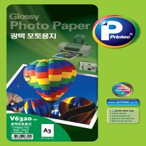 BSC 칼라 잉크젯 포토 용지 V6320 20매 라벨용지
